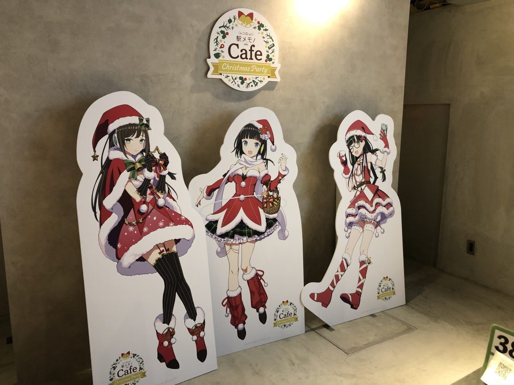 駅メモ Cafe Christmas Party Makorin S Tweets